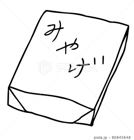 包装されたお土産の箱 線画イラストのイラスト素材