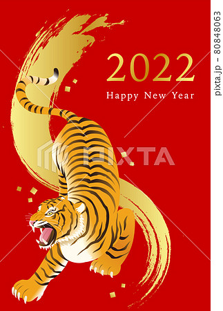 リアルでかっこいい虎 寅 の22年年賀状テンプレートのベクターイラスト ビジネス スタイリッシュのイラスト素材