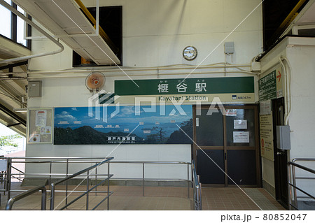 宮島ロープウェイ榧谷駅＜広島県宮島/8月＞ 80852047