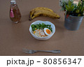 サラダ 80856347