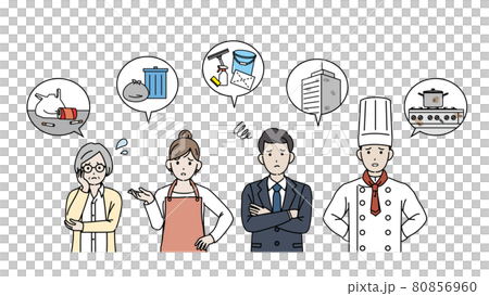 Cleaning Garbage, various people who have trouble littering, etc. Cleaning troubles 80856960