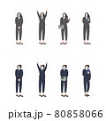 就活／ビジネスウーマン／新卒社会人／女性実業家のスーツ姿女性のイラストイメージ 80858066