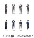 就活／ビジネスウーマン／新卒社会人のスーツ姿女性のマスクイラストイメージ 80858067