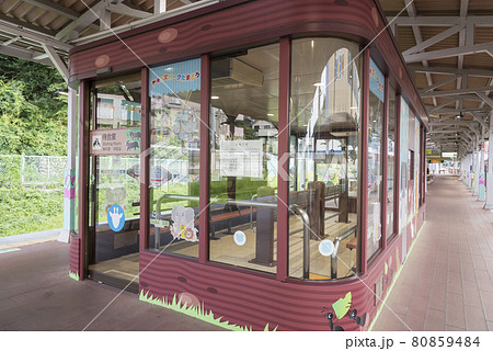 多摩動物公園駅 　多摩動物公園　京王線　駅　ホーム 80859484