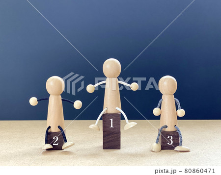 立方体で作った表彰台に3体の人形_茶色_123文字入り 立方体で作った表彰台に3体の人形_茶色_123文字入り 80860471