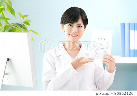 薬剤師の女性 80862120