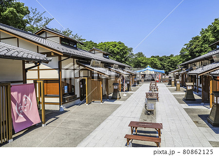 金シャチ横丁義直ゾーン 80862125