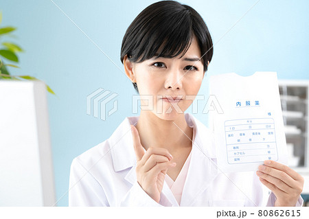 薬剤師の女性 薬剤師の女性 80862615