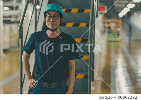 Newspaper Printing Factory 80863332