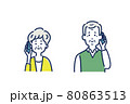 スマホで話す白髪のシニア男女のイラスト素材 80863513