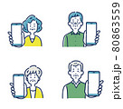 スマホを見せるシニア男女のイラスト素材セット 80863559