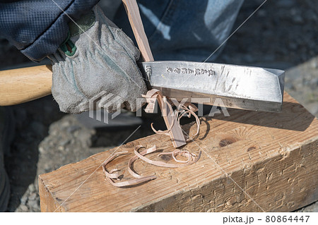 【鉈でフェザースティックを作る】 80864447