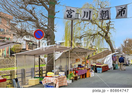 岐阜県　高山市　宮川沿い　宮川朝市 80864747