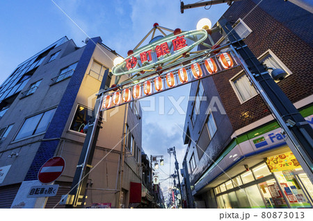 砂町銀座商店街 80873013