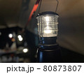 LEDランタン 80873807