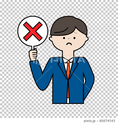 Image illustration (outline) of a young businessman holding an incorrect answer mark Image illustration (outline) of a young businessman holding an incorrect answer mark 80874543