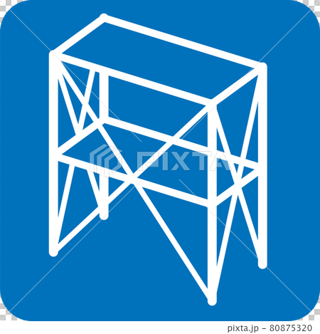 足場のピクトグラムのイラスト素材