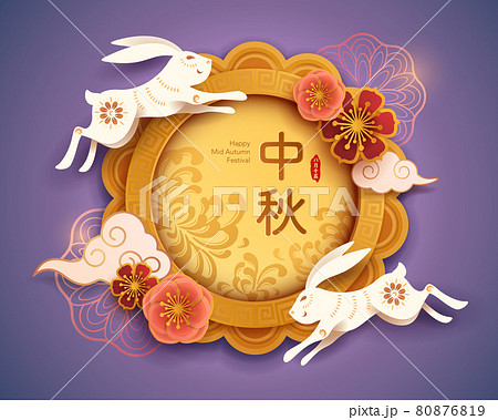 Paper graphic of Mid Autumn Mooncake with oriental flower and cute rabbits. Translation - (title) Mid Autumn Festival (stamp) Lunar calendar  fiftheenth of August 80876819