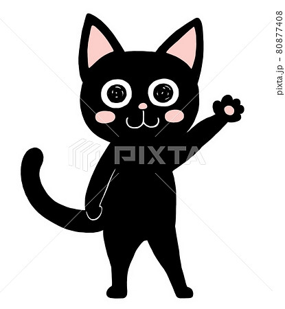 片手をあげた二足立ちの黒猫のイラスト 80877408