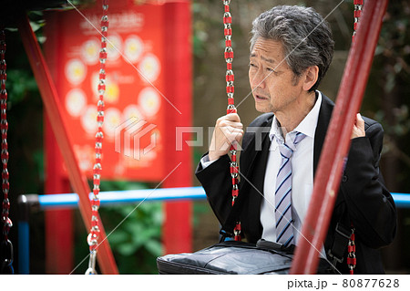 シニア男性　ビジネスマン　ブランコ 80877628