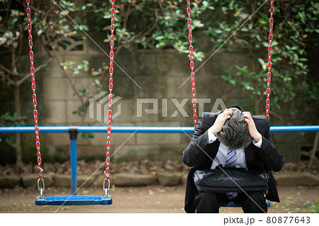 シニア男性　ビジネスマン　ブランコ 80877643
