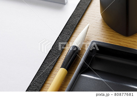 習字　書道　筆 80877681