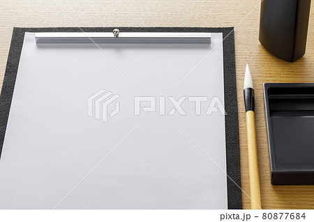 習字 書道 筆 習字 書道 筆 80877684