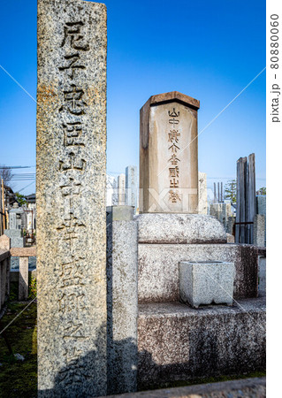 本満寺の春、尼子忠臣・山中鹿介の墓 本満寺の春、尼子忠臣・山中鹿介の墓 80880060