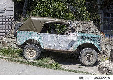 Gas-69 labeled Jeeping Gas-69 labeled Jeeping 80882270