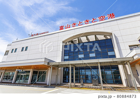 富山県富山市　晴天の富山空港（富山きときと空港） 80884873