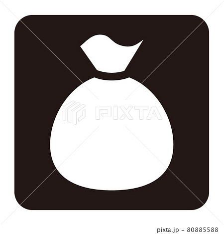 Simple trash can white square icon - Stock Illustration [80885480