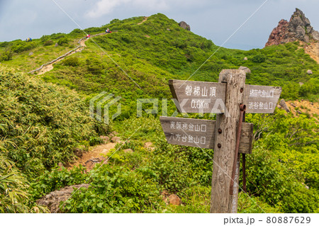 新緑の磐梯山 80887629