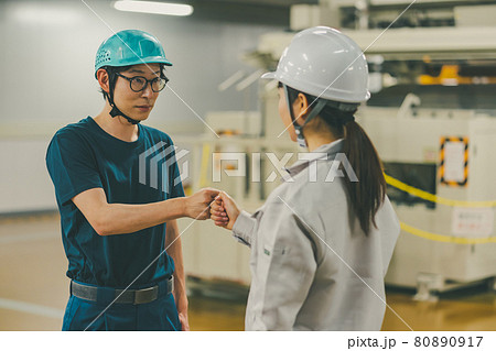 Newspaper Printing Factory Newspaper Printing Factory 80890917