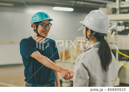 Newspaper Printing Factory 80890920