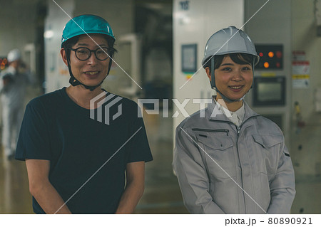 Newspaper Printing Factory Newspaper Printing Factory 80890921