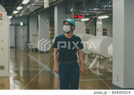 Newspaper Printing Factory Newspaper Printing Factory 80890929