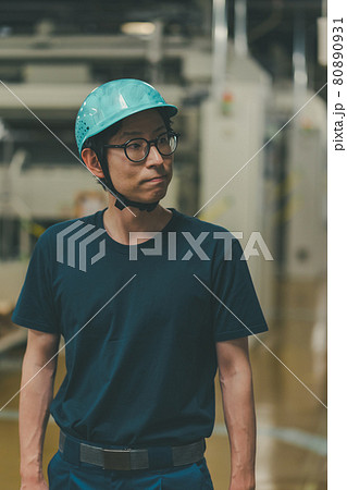 Newspaper Printing Factory 80890931