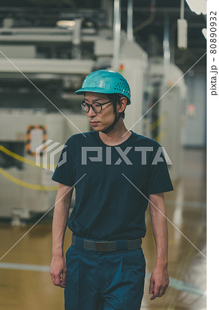 Newspaper Printing Factory Newspaper Printing Factory 80890932