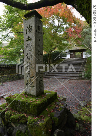 安楽寺　山門 80890970