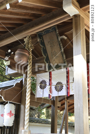 京都御苑　宗像神社 80892123