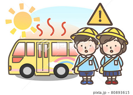 炎天下で暑くなっている幼稚園バスと園児 80893615