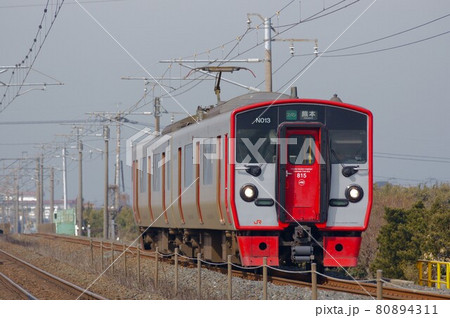 JR九州815系電車　鹿児島本線：長洲～大野下 80894311