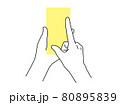ピンチアウトする手 80895839