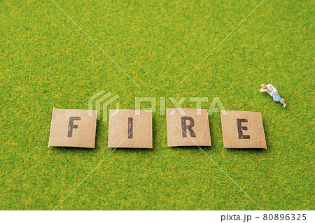 FIRE（早期リタイア）イメージ 80896325