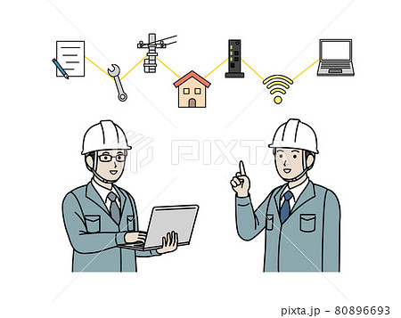 インターネット開通工事　説明　予定　電気工事士　作業着を着た男性　イラスト素材 80896693