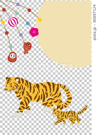 2022年年賀状　寅とトラ猫のイラスト 80897124