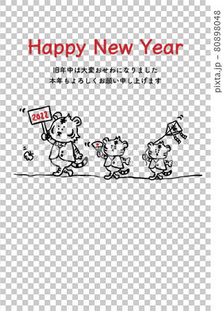 年賀状　2022年　トラの親子 80898048