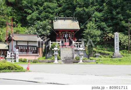 三魂交通神社 三魂交通神社 80901711