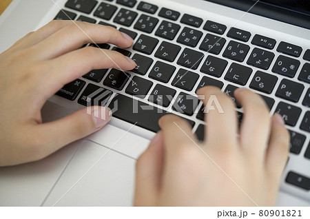 パソコンのキーボードを打つ手元のアップ 80901821