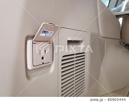 ランドクルーザー300　アクセサリーコンセント　ラゲージ　ソケット　AC100V　非常時にも電化製品 80903444